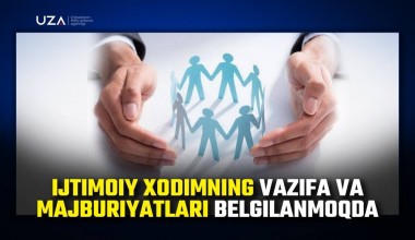 Ижтимоий ходимнинг вазифа ва мажбуриятлари белгиланмоқда (+видео)
