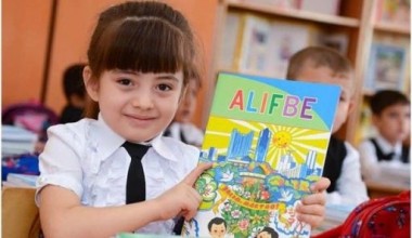 Миллий ўзлигимиз ва мустақил давлатчилик тимсоли