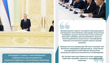 Президент Шавкат Мирзиёевнинг Конституцияга ўзгартириш киритиш ва ташкилий чора-тадбирларни амалга ошириш юзасидан Конституциявий комиссия аъзолари билан учрашувидан муҳим иқтибослар 