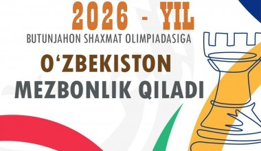 Конституция ва шахмат