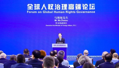     CHINA / DIPLOMACY China ready to work with world to push greater fairness, inclusiveness in global human rights governance: Xi