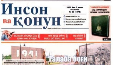 “ҒАЛАБА БОҒИ ФАЛСАФАСИ”  ёхуд тарихий адолат тантанаси ҳақидаги китоб