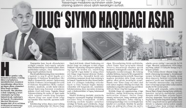 ULUG' SIYMO HAQIDAGI ASAR