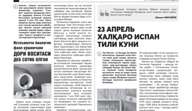 23 APREL XALQARO ISPAN TILI KUNI