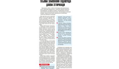 INSON HUQUQLARI BO‘YICHA TA’LIM ZAMONAVIY YONDASHUVDA DAVOM  ETTIRILADI