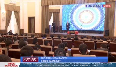 Toshkent davlat transport universitetida bo‘lib o‘tgan "Buyuk ajdodlarimiz siymosi doimo qalbimizda" nomli adabiy kecha "Toshkent" telekanalining "Poytaxt" informatsion dasturida yoritildi.