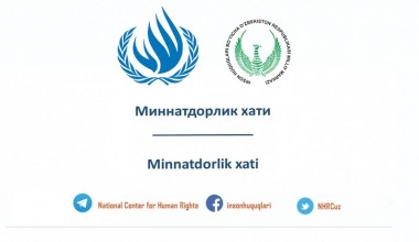 Letter of gratitude from the Office of the High Commissioner for Human Rights for the efforts of Uzbekistan to celebrate the 75th anniversary of the Universal Declaration of Human Rights