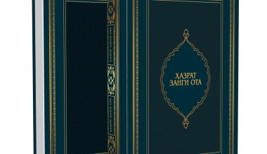 ''HAZRAT ZANGI OTA'' 