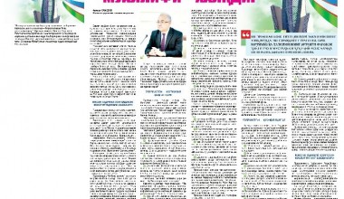 КОНСТИТУЦИЯНИНГ ЯГОНА МАНБАИ ВА МУАЛЛИФИ – ХАЛҚДИР