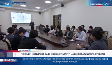 «Sun’iy intellekt va inson huquqlari» mavzusidagi davra suhbati