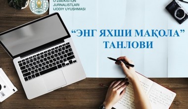 Миллий марказ вакили танлов ғолиби бўлди