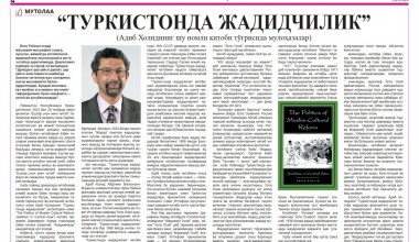 “ТУРКИСТОНДА ЖАДИДЧИЛИК”