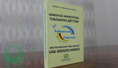 Акмал Саидов – Ўзбекистон-Германия дўстлиги ва ҳамкорлигига ҳисса қўшган ўзбек зиёлиси