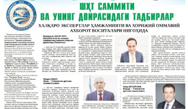 Янги Ўзбекистон – хорижликлар эътирофида