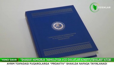 Миллий марказ нашр эттирган китоб - ойинаи жаҳон нигоҳида