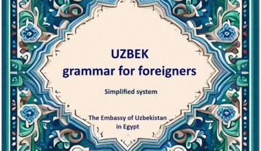 O'zbekistonning Misrdagi elchixonasi tomonidan ingliz tilidagi ilk O'zbek tili grammatikasi darsligi yaratildi