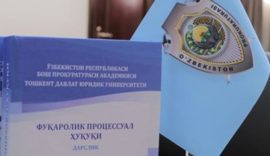 В рамках межведомственного сотрудничества подготовлен учебник нового поколения