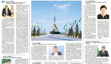 КОНСТИТУЦИЯВИЙ ИСЛОҲОТЛАР ИНСОН ҚАДРИ ВА ЭРКИНЛИКЛАРИНИ ЮКСАКЛИККА КЎТАРАДИ