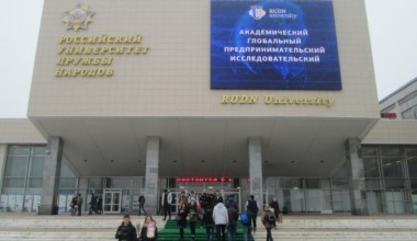 Москва: Представители Узбекистана знакомятся с международной образовательной программой по правам человека