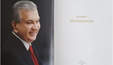 МОЙ ПРЕЗИДЕНТ – НАШ ПРЕЗИДЕНТ!