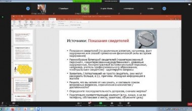 Вебинар  для руководителей подразделений Государственного таможенного комитета Республики Узбекистан и Военно-технического института по программе “Человеческое достоинство - высшая ценность”