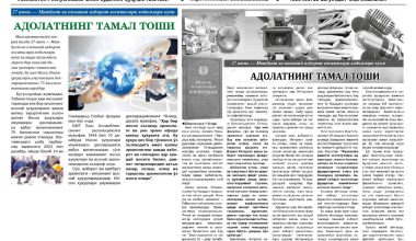 So‘z erkinligi– Deklaratsiya va Konstitutsiyada kafolatlangan