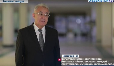 Акмал Саидов - Олий Мажлис Қонунчилик Палатаси спикерининг биринчи ўринбосари