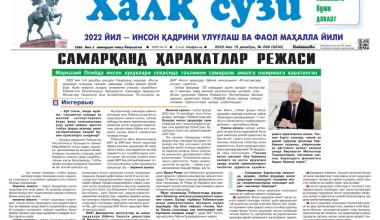 SAMARQAND HARAKATLAR REJASI Markaziy Osiyoda inson huquqlari sohasida ta’limni samarali amalga oshirishga qaratilgan