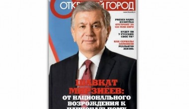 Янги Ўзбекистон – хорижликлар нигоҳида