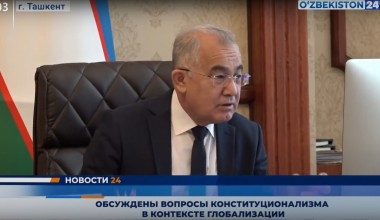 Халқаро конференцияда Ўзбекистон иштирок этди