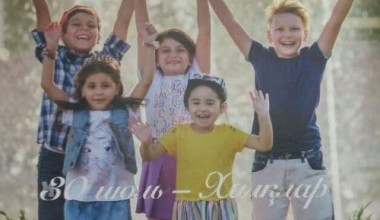 МИЛЛАТЛАРАРО ТОТУВЛИК ВА ҲАМЖИҲАТЛИК жамиятнинг гуллаб-яшнашига ва давлатнинг барқарор ривожланишига хизмат қилади