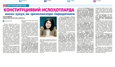 KONSTITUTSIYAVIY ISLOHOTLARDA inson huquq va erkinliklari paradigmasi