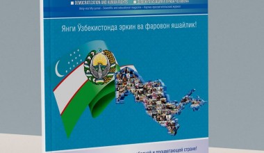 “ДЕМОКРАТЛАШТИРИШ ВА ИНСОН ҲУҚУҚЛАРИ” ЖУРНАЛИНИНГ 2-СОНИ