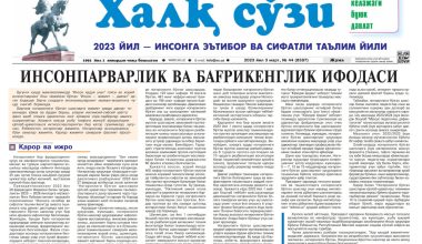 IMKONIYATI CHEKLANGAN SHAXSLARGA G‘AMXO‘RLIK Jamiyatimizga xos insonparvarlik, bag‘rikenglik va mehribonlik fazilatlari ifodasidir