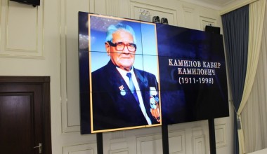 Ёди ҳамиша ёдда