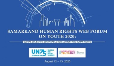 В Самаркандском веб-форуме по правам человека  будут участвовать молодёжные организации Узбекистана