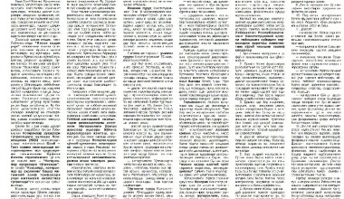 ЖАҲОН КОНСТИТУЦИЯЛАРИДА НОГИРОНЛИГИ БЎЛГАНЛАРГА ДОИР ҚАНДАЙ ҚОИДАЛАР АКС ЭТГАН?