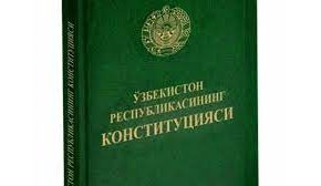 O‘zbekiston Respublikasi Konstitutsiyasi: surishtiruv, tergov va sud jarayonida inson huquqlariga oid 9 ta eng muhim kafolat