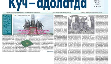 XOTIRA – BARHAYOT, QADR – E’ZOZLI