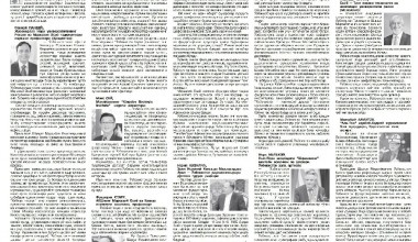 Янги Ўзбекистон – хорижликлар нигоҳида