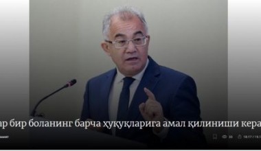 Ҳар бир боланинг барча ҳуқуқларига амал қилиниши керак!