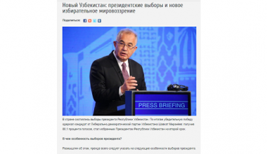 Ўзбекистон Президенти сайлови натижалари Латвия оммавий ахборот воситалари диққат марказида