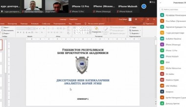 Академияда диссертация тадқиқотлари натижаларини амалиётга татбиқ этиш масалалари бўйича вебинар бўлиб ўтди