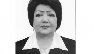 ТАЪЗИЯНОМА