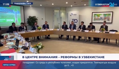 O‘zbekistonning sud-huquq sohasidagi islohotlari Gaagada e’tirof etildi
