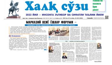 MARKAZIY OSIYO YOSHLAR FORUMI 