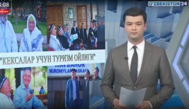 Инсон ҳуқуқлари ва кексалар туризми