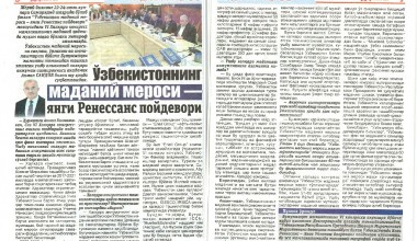 Ўзбекистон маданий мероси – янги Ренессанс пойдевори