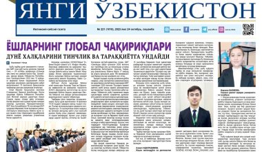 YOSHLARNING GLOBAL CHAQIRIQLARI DUNYO XALQLARINI TINCHLIK VA TARAQQIYOTGA UNDAYDI