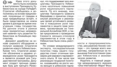 Акмал Саидов Янги Ўзбекистон тараққиёт стратегияси ҳақида. 